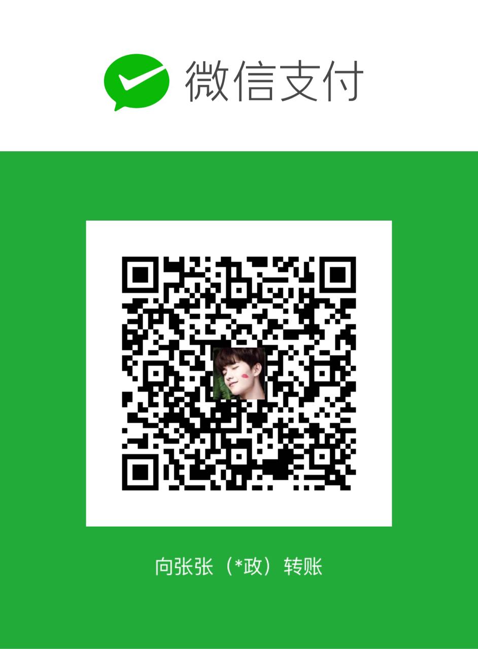Zane WeChat Pay
